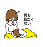 お前もう顔がカレーだよ 〜おかわり編〜（個別スタンプ：10）