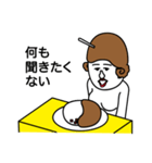 お前もう顔がカレーだよ 〜おかわり編〜（個別スタンプ：11）