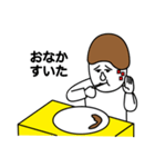 お前もう顔がカレーだよ 〜おかわり編〜（個別スタンプ：13）