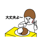 お前もう顔がカレーだよ 〜おかわり編〜（個別スタンプ：19）