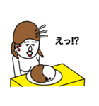 お前もう顔がカレーだよ 〜おかわり編〜（個別スタンプ：21）