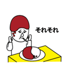 お前もう顔がカレーだよ 〜おかわり編〜（個別スタンプ：22）