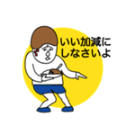 お前もう顔がカレーだよ 〜おかわり編〜（個別スタンプ：25）