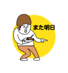お前もう顔がカレーだよ 〜おかわり編〜（個別スタンプ：28）