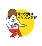 お前もう顔がカレーだよ 〜おかわり編〜（個別スタンプ：29）