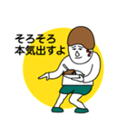お前もう顔がカレーだよ 〜おかわり編〜（個別スタンプ：30）