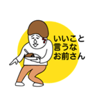 お前もう顔がカレーだよ 〜おかわり編〜（個別スタンプ：32）