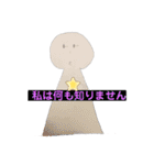 怠け人間の一日（個別スタンプ：4）