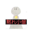 怠け人間の一日（個別スタンプ：5）