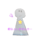 怠け人間の一日（個別スタンプ：11）