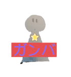怠け人間の一日（個別スタンプ：12）
