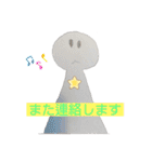 怠け人間の一日（個別スタンプ：13）