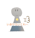 怠け人間の一日（個別スタンプ：16）