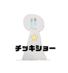 怠け人間の一日（個別スタンプ：19）