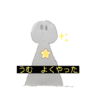 怠け人間の一日（個別スタンプ：22）