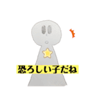 怠け人間の一日（個別スタンプ：24）
