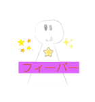 怠け人間の一日（個別スタンプ：27）