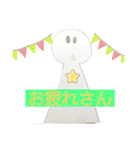 怠け人間の一日（個別スタンプ：30）
