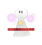 怠け人間の一日（個別スタンプ：32）