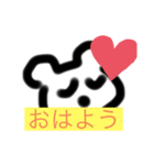 シンプルあーちゃん（個別スタンプ：1）
