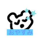 シンプルあーちゃん（個別スタンプ：2）