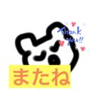 シンプルあーちゃん（個別スタンプ：3）