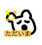 シンプルあーちゃん（個別スタンプ：5）