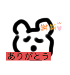 シンプルあーちゃん（個別スタンプ：6）