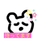シンプルあーちゃん（個別スタンプ：8）