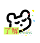 シンプルあーちゃん（個別スタンプ：9）