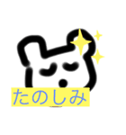 シンプルあーちゃん（個別スタンプ：11）