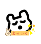 シンプルあーちゃん（個別スタンプ：14）
