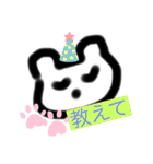 シンプルあーちゃん（個別スタンプ：21）