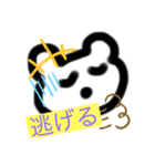 シンプルあーちゃん（個別スタンプ：26）