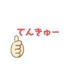 日々の生活に必要なスタンプ。（個別スタンプ：5）