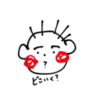 まなごろうスタンプです（個別スタンプ：2）
