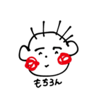 まなごろうスタンプです（個別スタンプ：3）