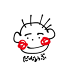 まなごろうスタンプです（個別スタンプ：4）