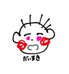 まなごろうスタンプです（個別スタンプ：6）