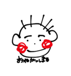まなごろうスタンプです（個別スタンプ：7）