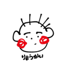 まなごろうスタンプです（個別スタンプ：8）