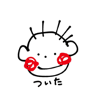 まなごろうスタンプです（個別スタンプ：11）
