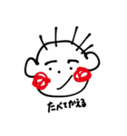 まなごろうスタンプです（個別スタンプ：12）