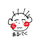 まなごろうスタンプです（個別スタンプ：13）