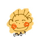 まなごろうスタンプです（個別スタンプ：17）