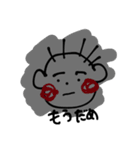 まなごろうスタンプです（個別スタンプ：18）