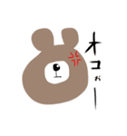 いろいろなクマ（個別スタンプ：4）