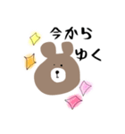いろいろなクマ（個別スタンプ：6）