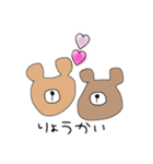 いろいろなクマ（個別スタンプ：7）