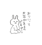 ゆるいわしのうさぎ（個別スタンプ：26）